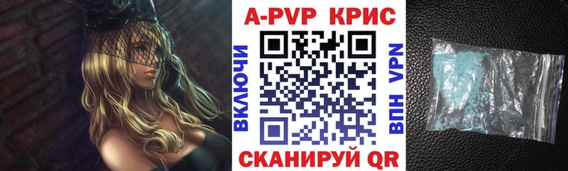 Альфа ПВП мука Среднеколымск