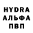 MDMA молли Vladimir Majura
