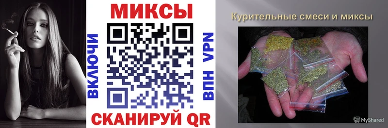 закладки  Среднеколымск  Бутират буратино 