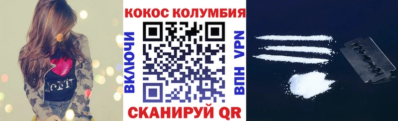 Кокаин VHQ kraken ССЫЛКА Среднеколымск