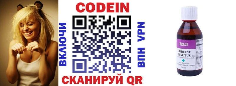 Codein Purple Drank  Среднеколымск 