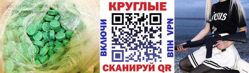 купить наркотики цена Среднеколымск Экстази TESLA