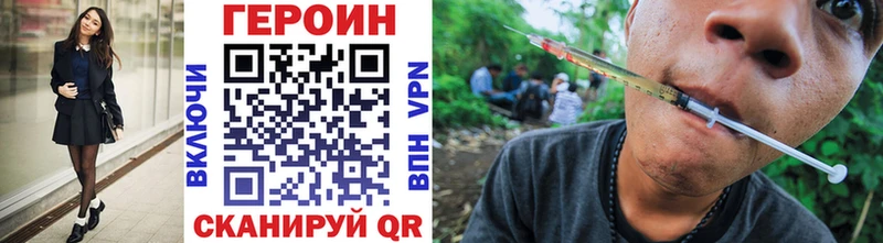 Героин белый  где купить   Среднеколымск 