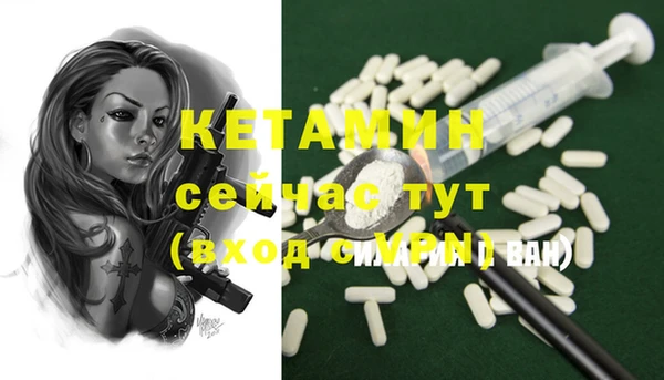 кокаин VHQ Михайлов