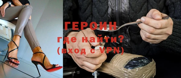 альфа пвп Михайловск