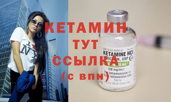 марихуана Михайловка