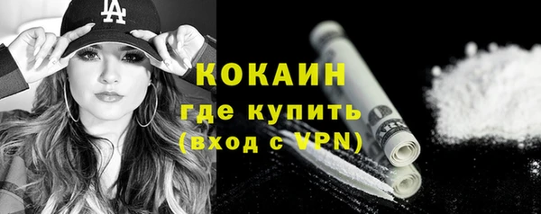 кокаин VHQ Михайлов