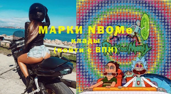 марихуана Михайловка