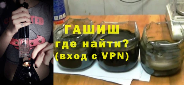 альфа пвп Михайловск