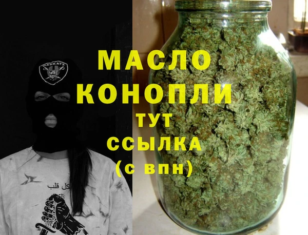 марихуана Михайловка
