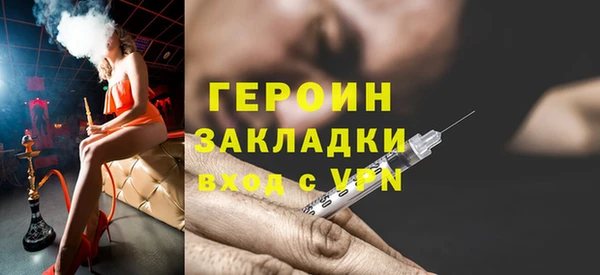альфа пвп Михайловск