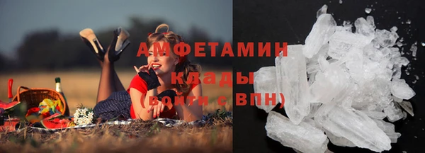 кокаин VHQ Михайлов