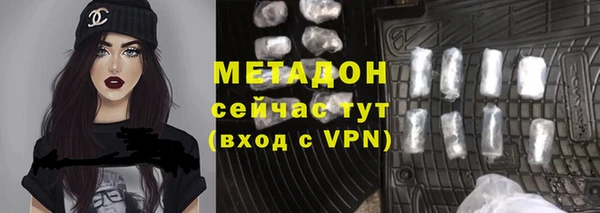 кокаин VHQ Михайлов