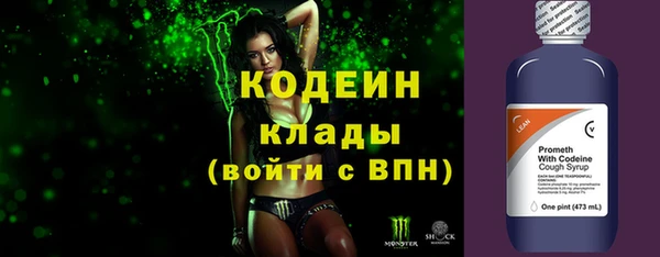 кокаин VHQ Михайлов