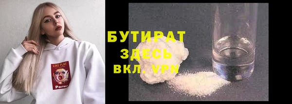 кокаин VHQ Михайлов