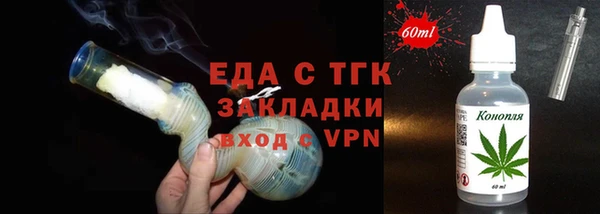 марихуана Михайловка
