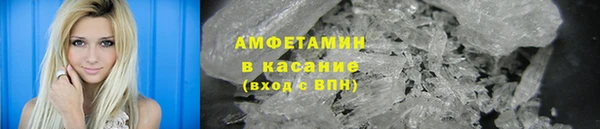 альфа пвп Михайловск