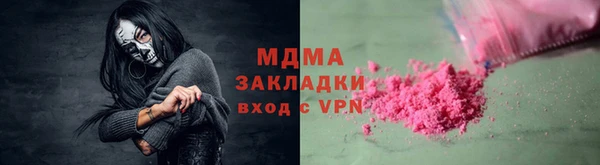 кокаин VHQ Михайлов