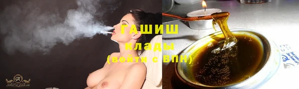 марихуана Михайловка