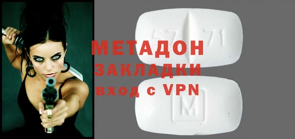 альфа пвп Михайловск