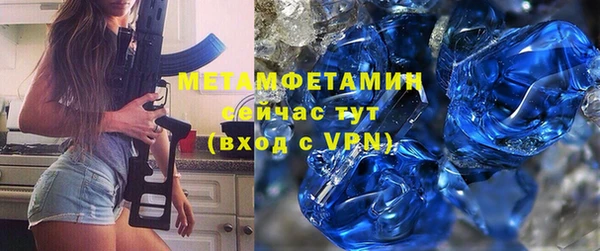альфа пвп Михайловск