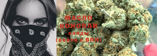метадон Анжеро-Судженск