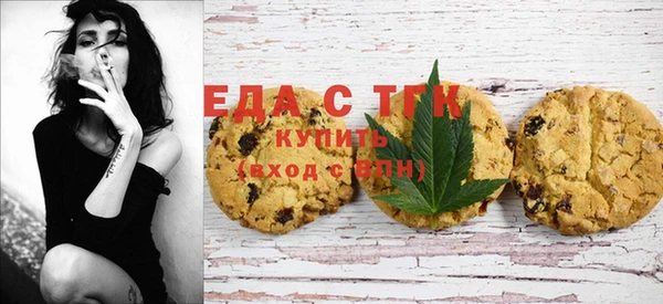марихуана Михайловка
