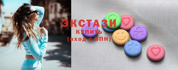 альфа пвп Михайловск