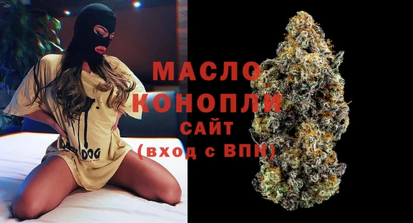 метадон Анжеро-Судженск