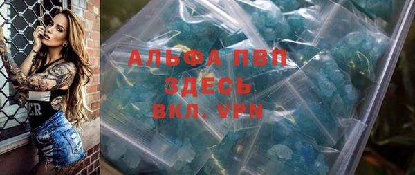марихуана Михайловка