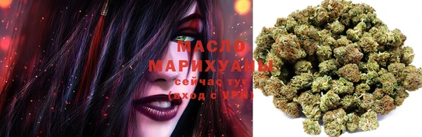 марихуана Михайловка