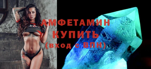 альфа пвп Михайловск