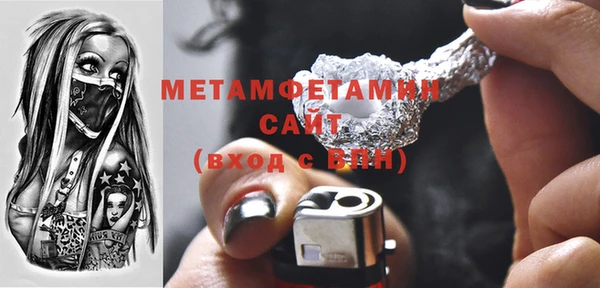 альфа пвп Михайловск