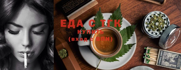 альфа пвп Михайловск