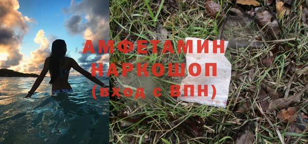 марихуана Михайловка