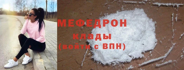 марихуана Михайловка