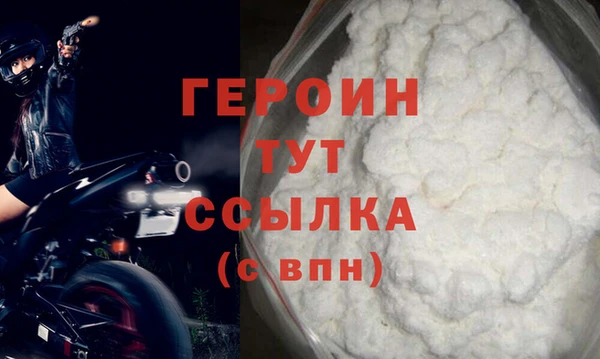 альфа пвп Михайловск