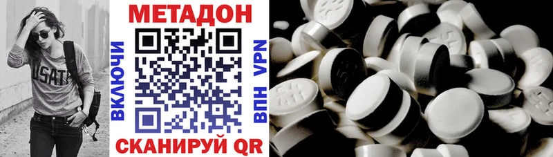МЕТАДОН мёд  shop формула  Среднеколымск 