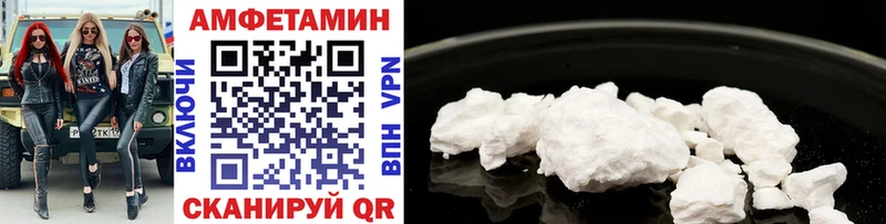 МЕТАМФЕТАМИН винт Среднеколымск