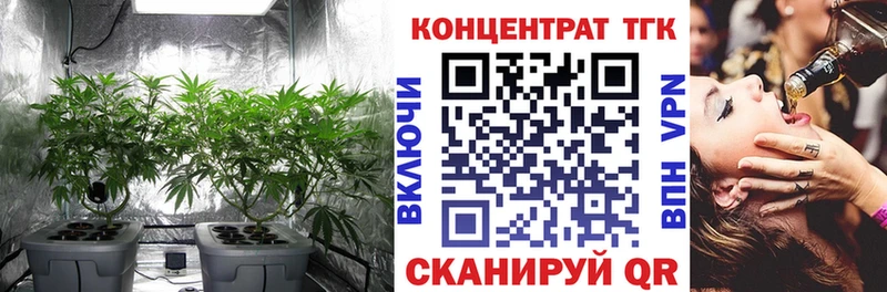 ТГК вейп с тгк  купить  цена  omg   Среднеколымск 