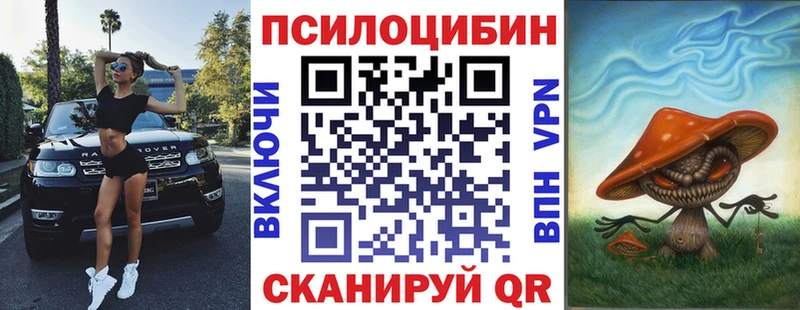 Галлюциногенные грибы ЛСД  Среднеколымск 