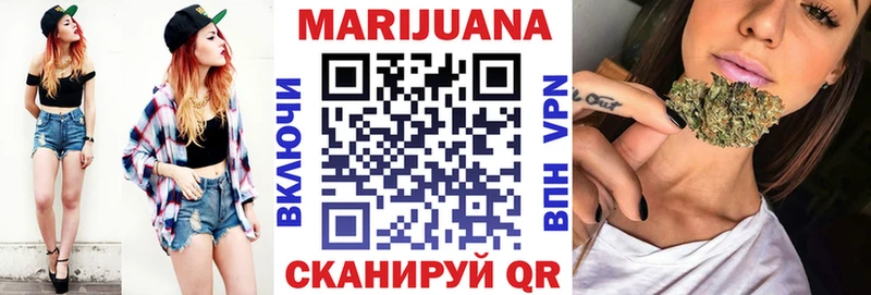 Бошки Шишки конопля  Среднеколымск 